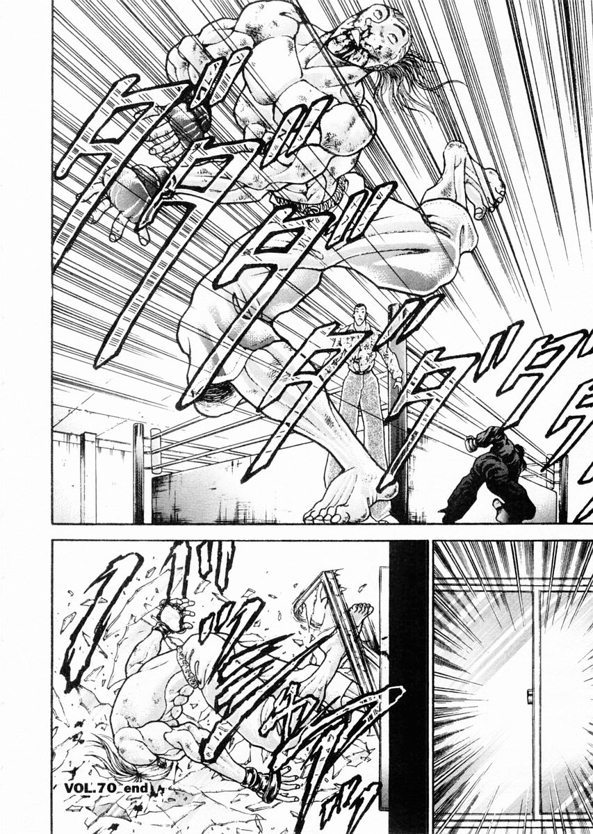 Garouden Chapter 70 page 17 - Chapter 70 v2