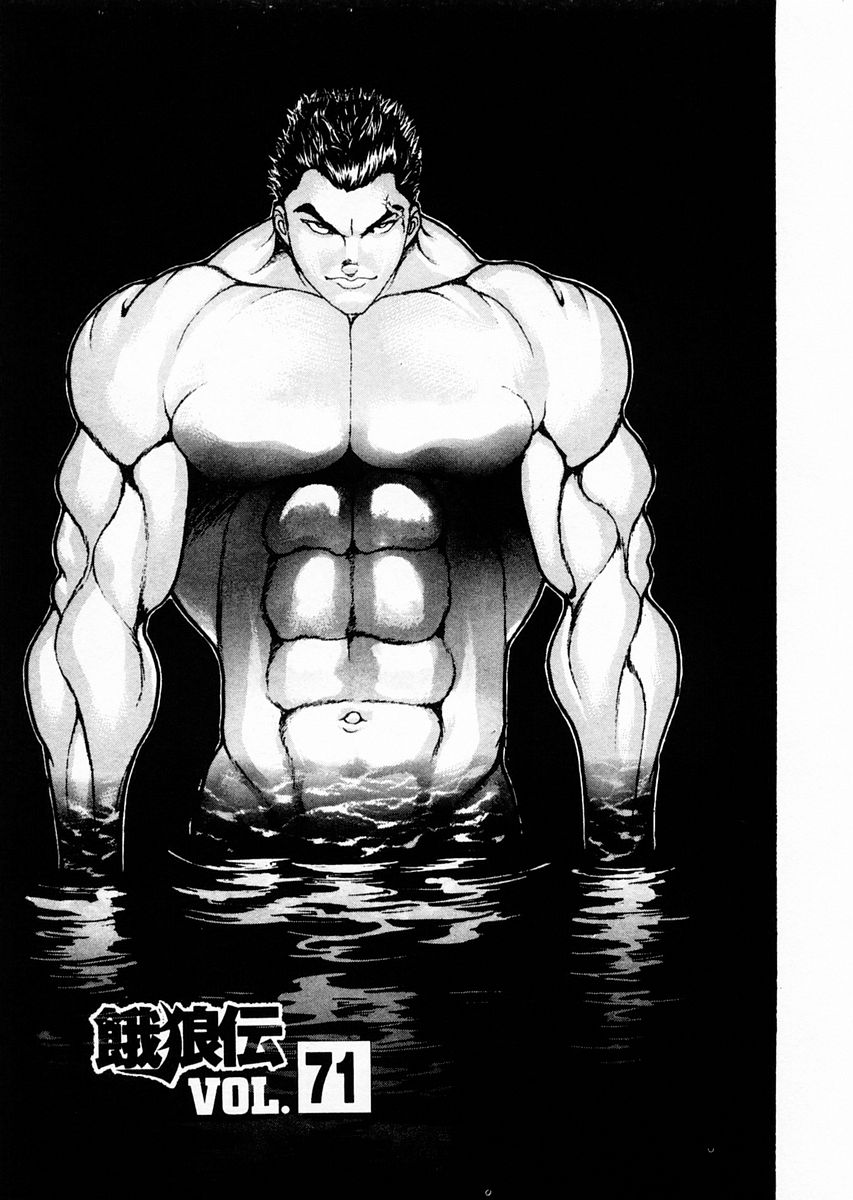 Garouden Chapter 71 page 1 - Chapter 71 v2