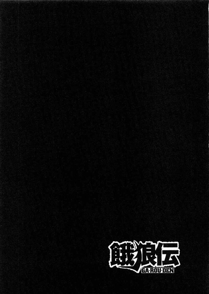 Garouden Chapter 71 page 19 - Chapter 71 v2
