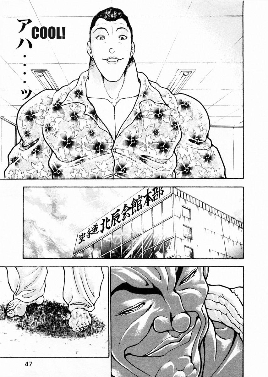 Garouden Chapter 71 page 9 - Chapter 71 v2