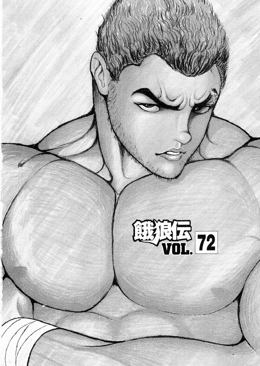 Garouden Chapter 72 page 1 - Chapter 72 v2