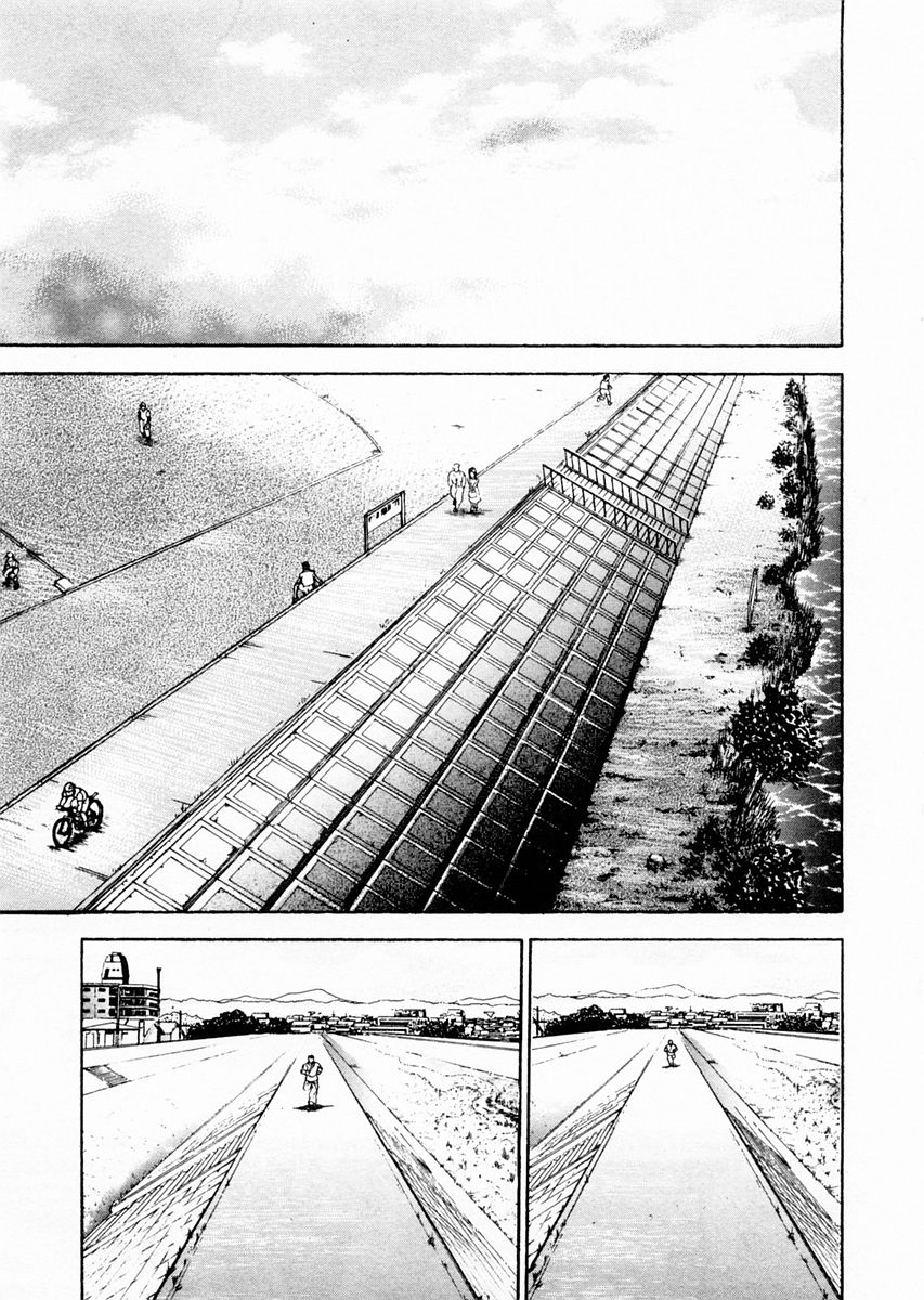 Garouden Chapter 72 page 2 - Chapter 72 v2