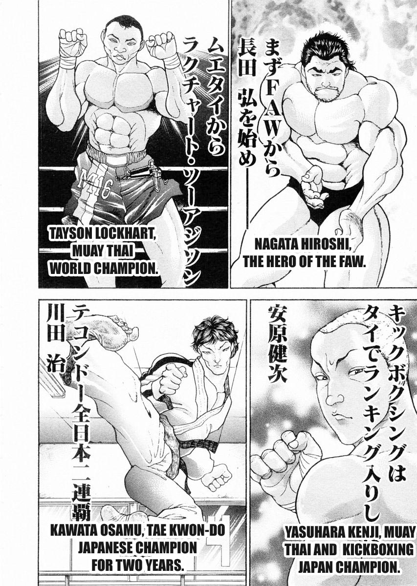 Garouden Chapter 73 page 13 - Chapter 73 v2