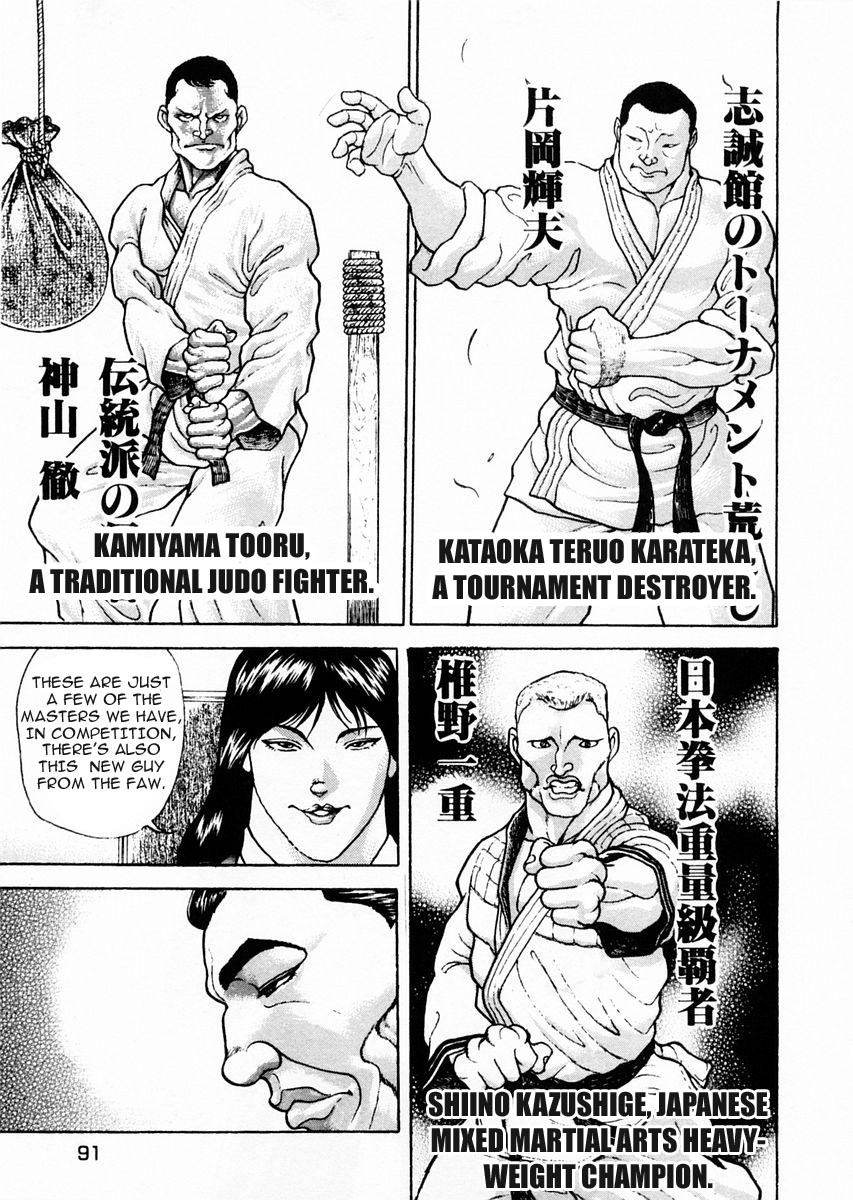Garouden Chapter 73 page 14 - Chapter 73 v2