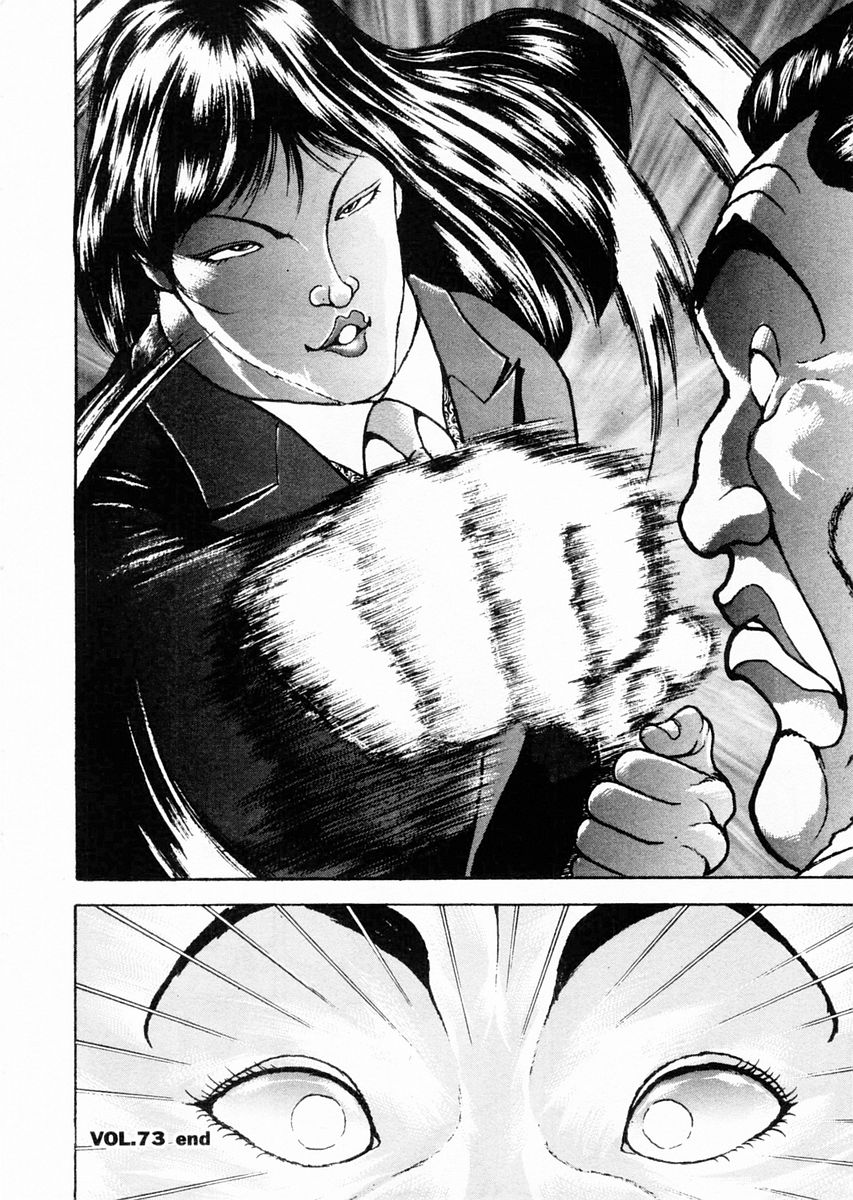 Garouden Chapter 73 page 17 - Chapter 73 v2
