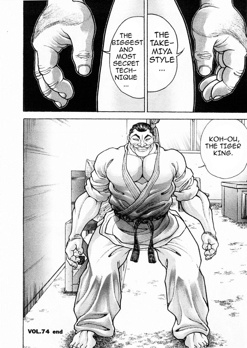 Garouden Chapter 74 page 16 - Chapter 74 v2