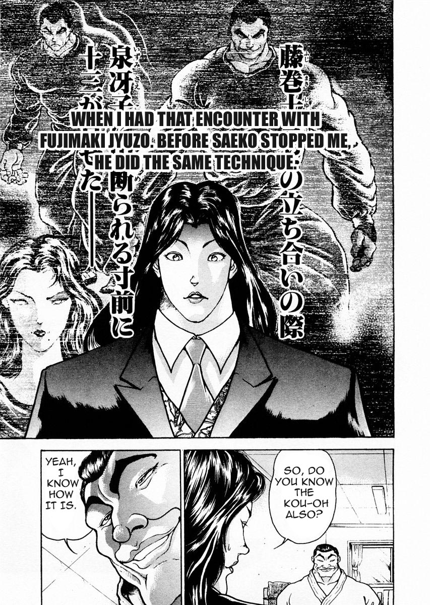 Garouden Chapter 75 page 3 - Chapter 75 v2