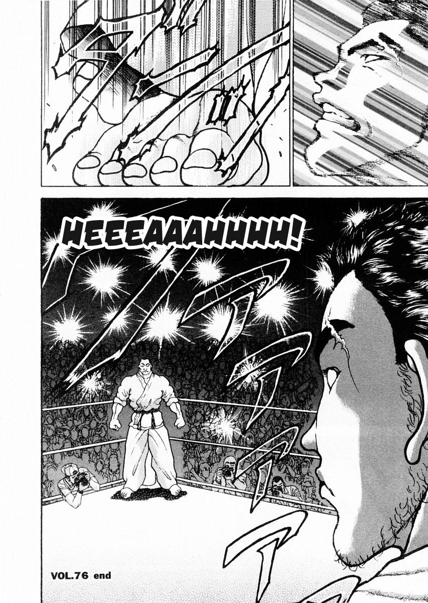 Garouden Chapter 76.2 page 18 - Chapter 76 v2