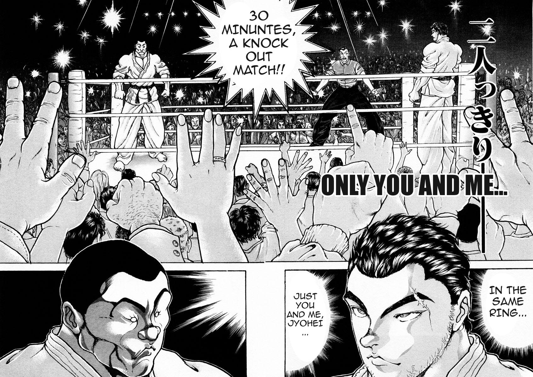 Garouden Chapter 77 page 2 - Chapter 77 v2