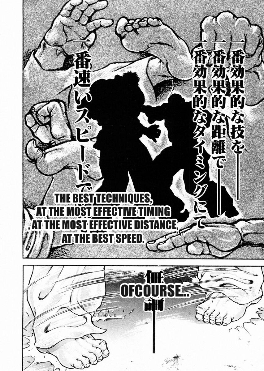 Garouden Chapter 77 page 9 - Chapter 77 v2