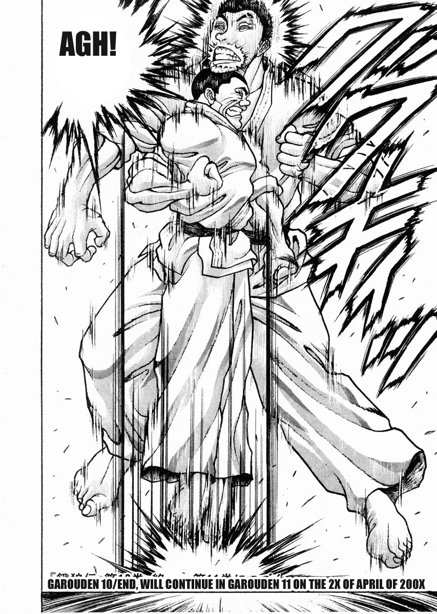 Garouden Chapter 78 page 32 - Chapter 78 v2