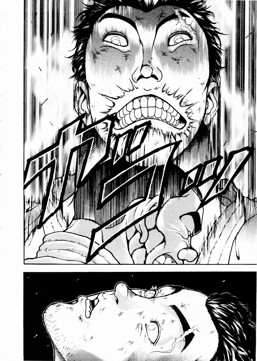 Garouden Chapter 79.2 page 7 - Chapter 79 v2