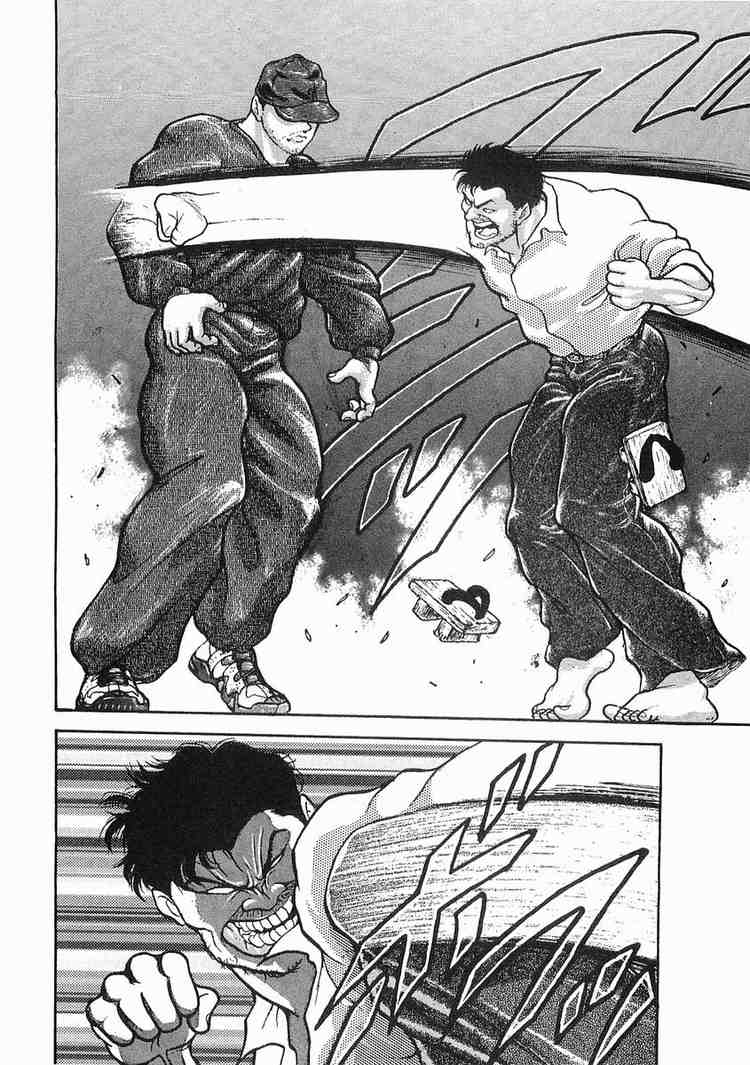 Garouden Chapter 8 page 19 - Chapter 8 v2