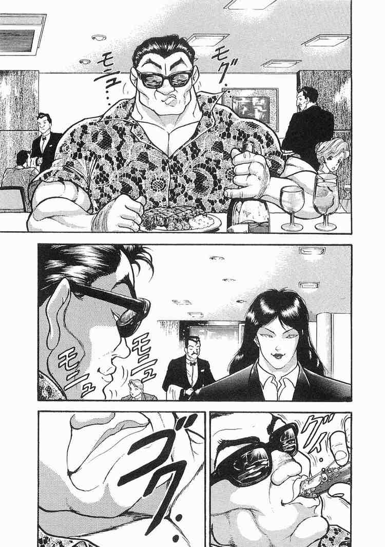 Garouden Chapter 8 page 26 - Chapter 8 v2