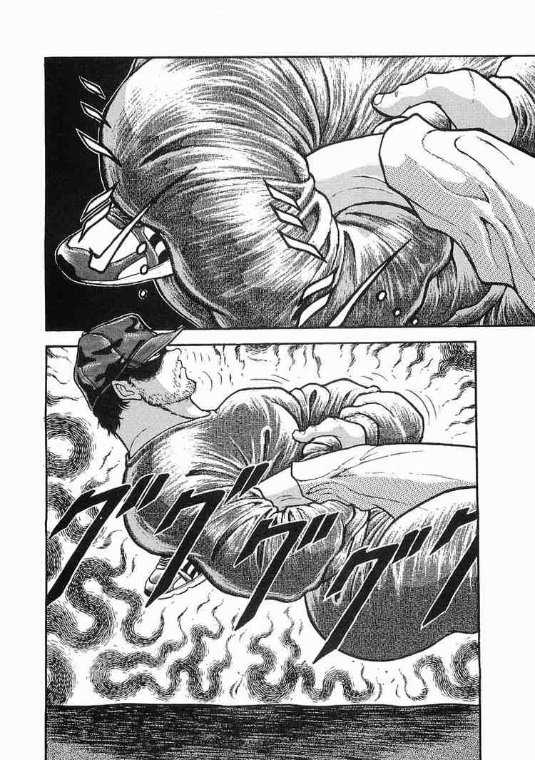 Garouden Chapter 8 page 3 - Chapter 8 v2