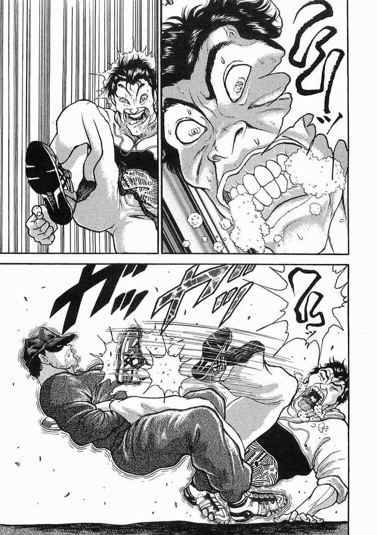 Garouden Chapter 8 page 4 - Chapter 8 v2