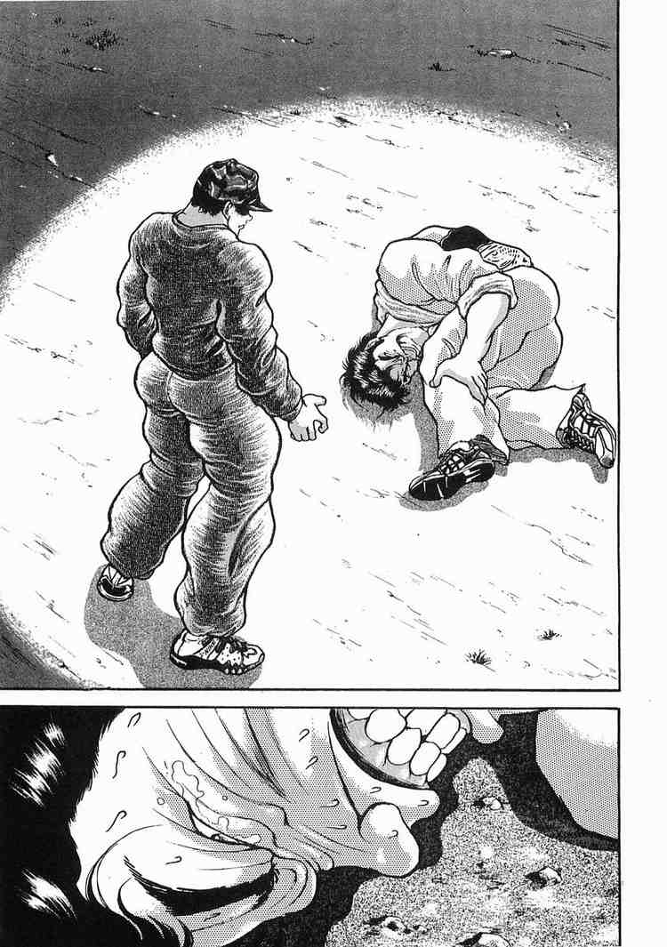 Garouden Chapter 8 page 8 - Chapter 8 v2