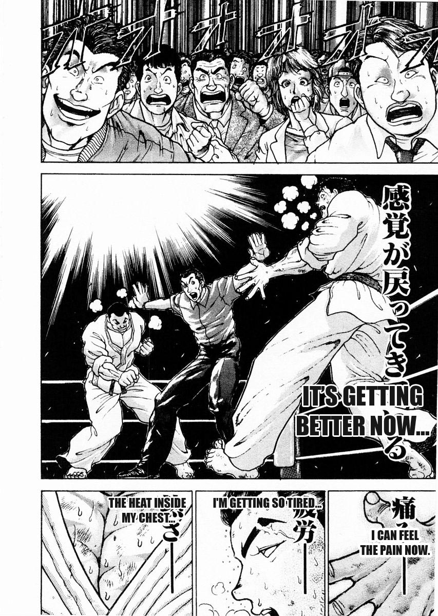 Garouden Chapter 80.2 page 6 - Chapter 80 v2