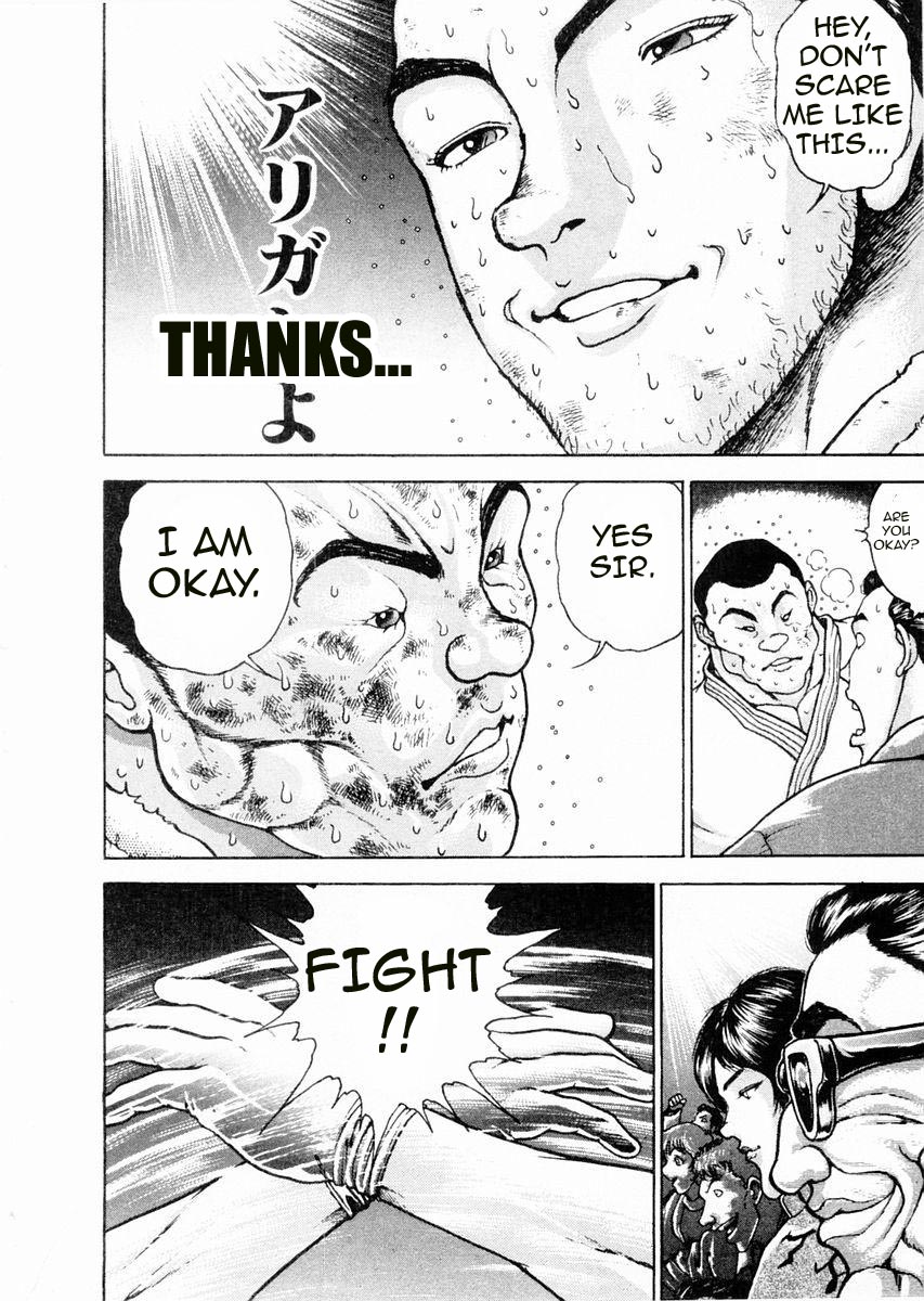 Garouden Chapter 81 page 13 - Chapter 81 v2