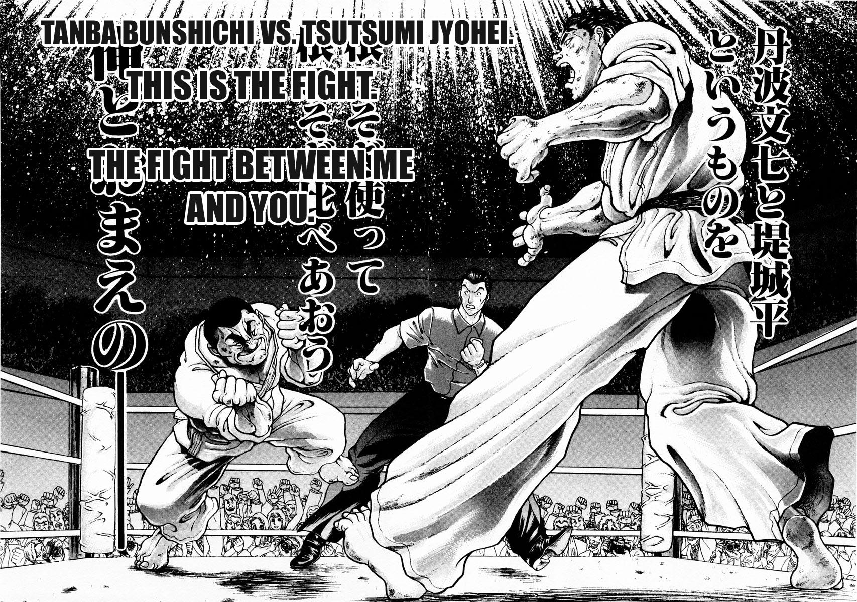 Garouden Chapter 81 page 15 - Chapter 81 v2
