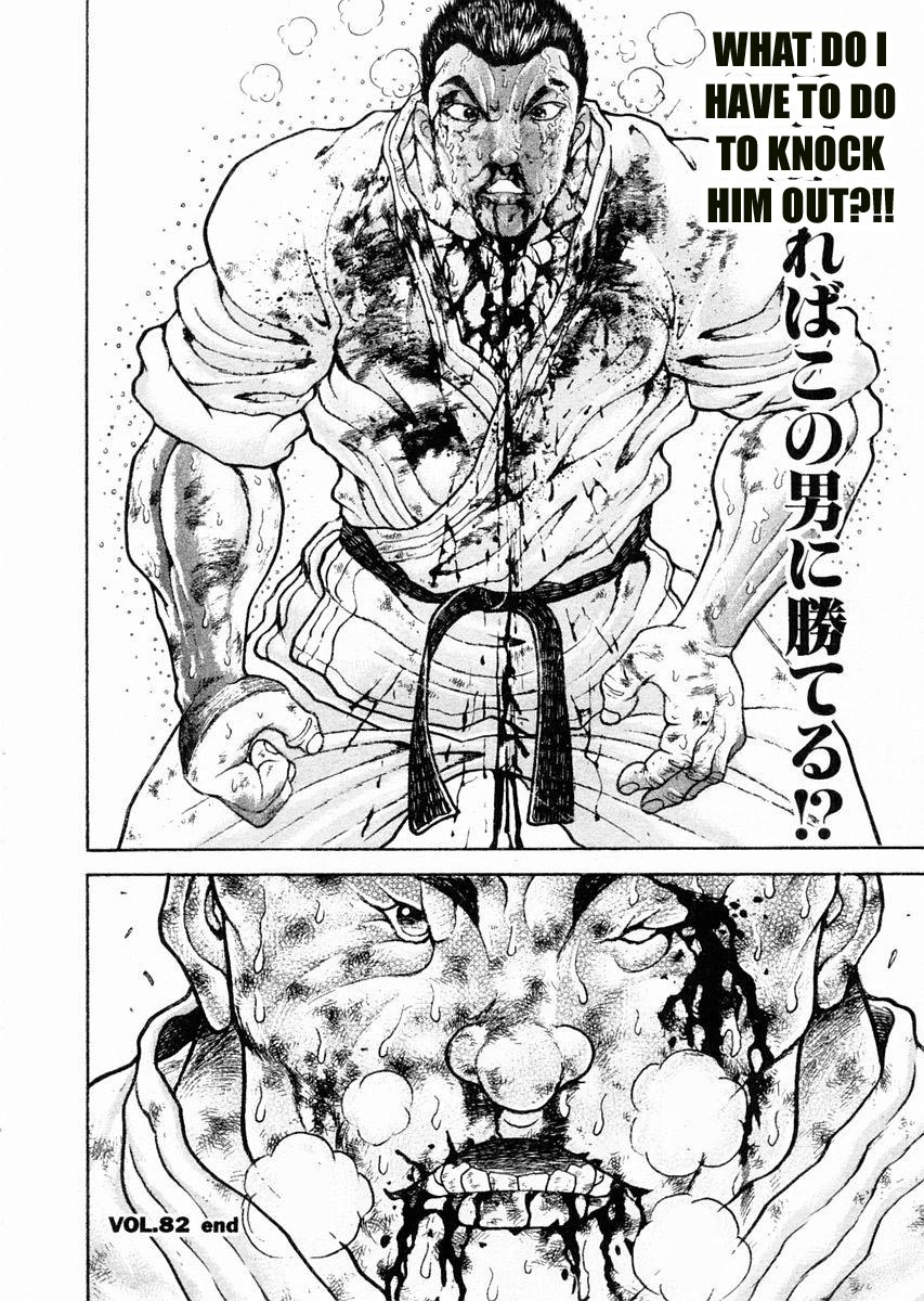 Garouden Chapter 82.2 page 18 - Chapter 82 v2