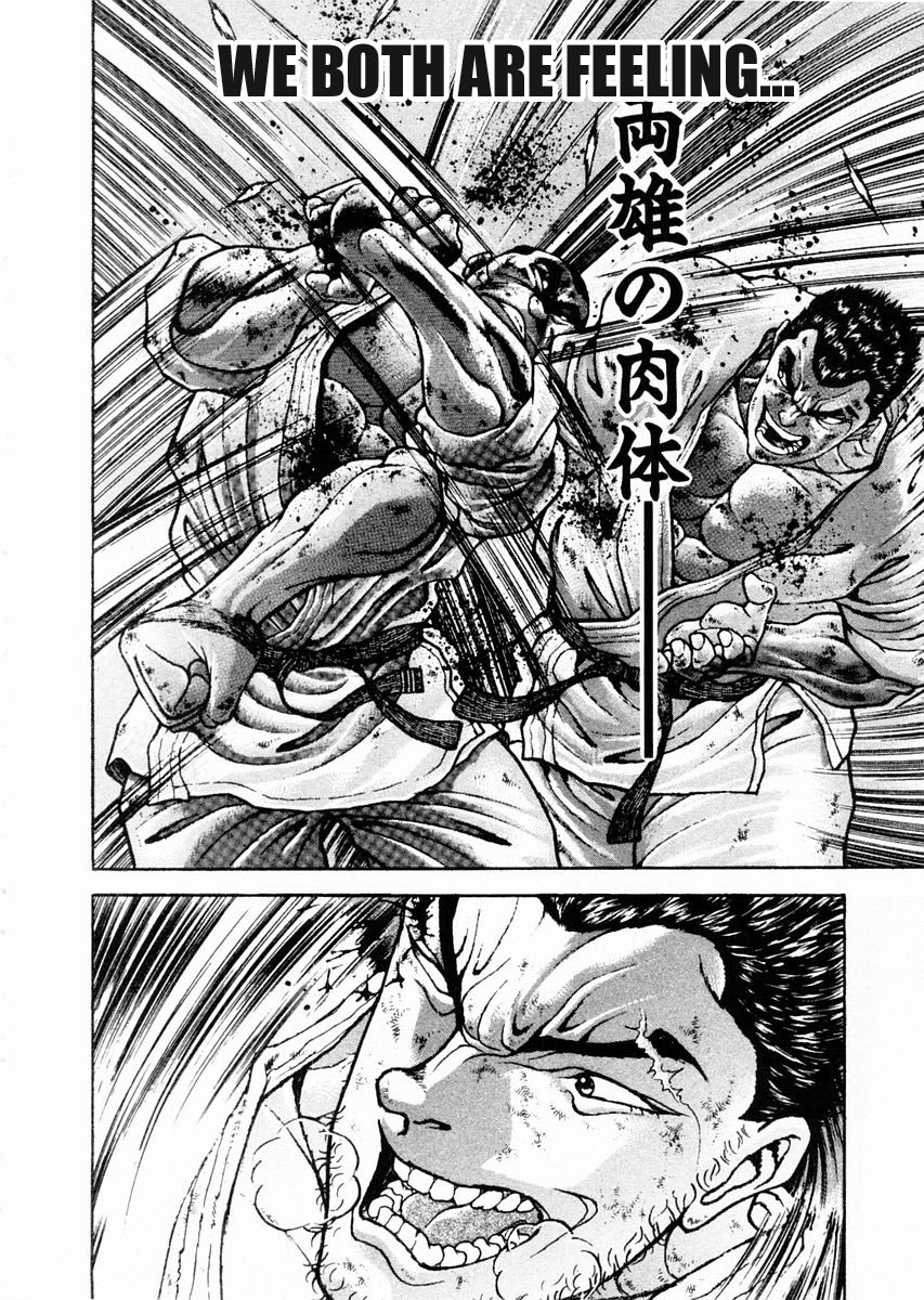 Garouden Chapter 82.2 page 2 - Chapter 82 v2