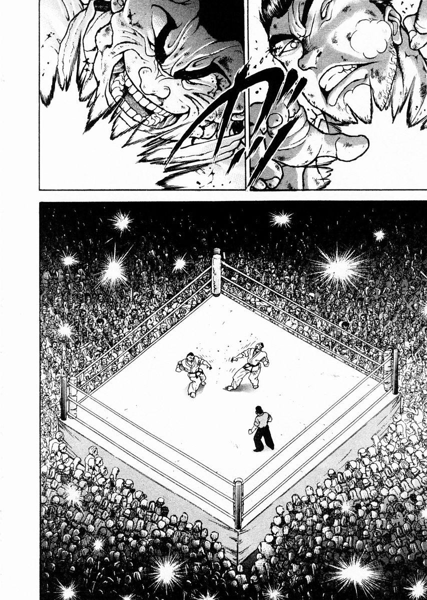 Garouden Chapter 82.2 page 6 - Chapter 82 v2
