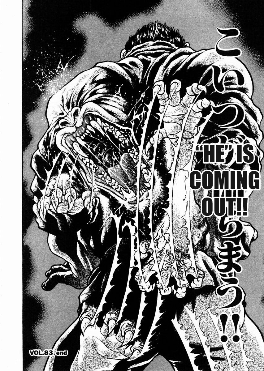 Garouden Chapter 83.2 page 18 - Chapter 83 v2