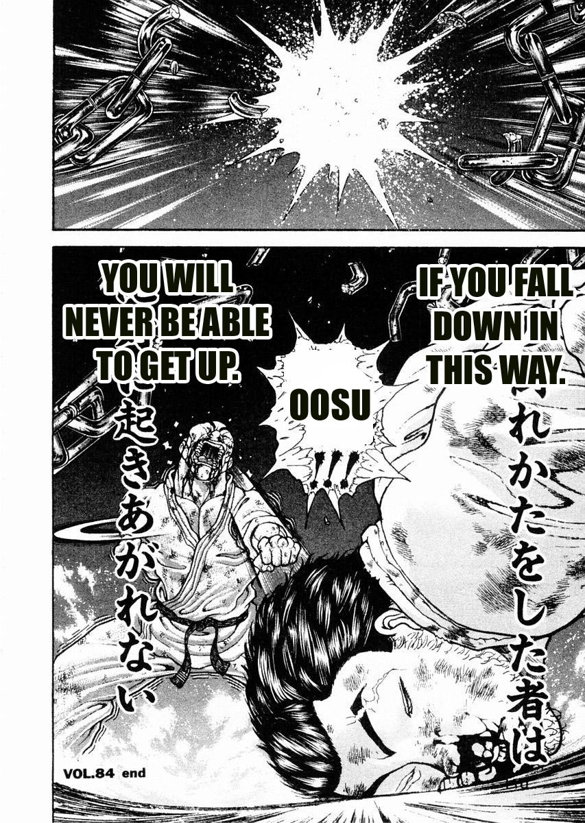 Garouden Chapter 84 page 16 - Chapter 84 v2