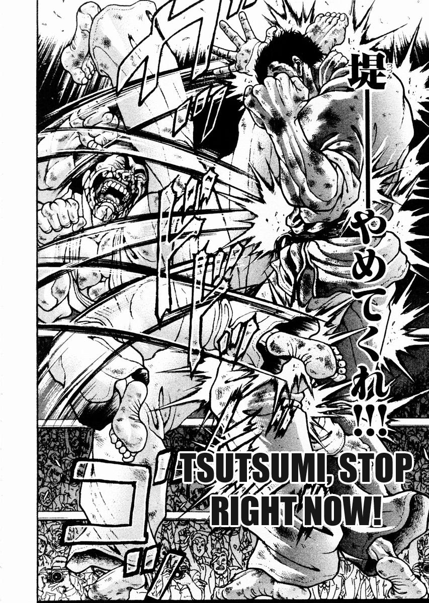Garouden Chapter 84 page 2 - Chapter 84 v2