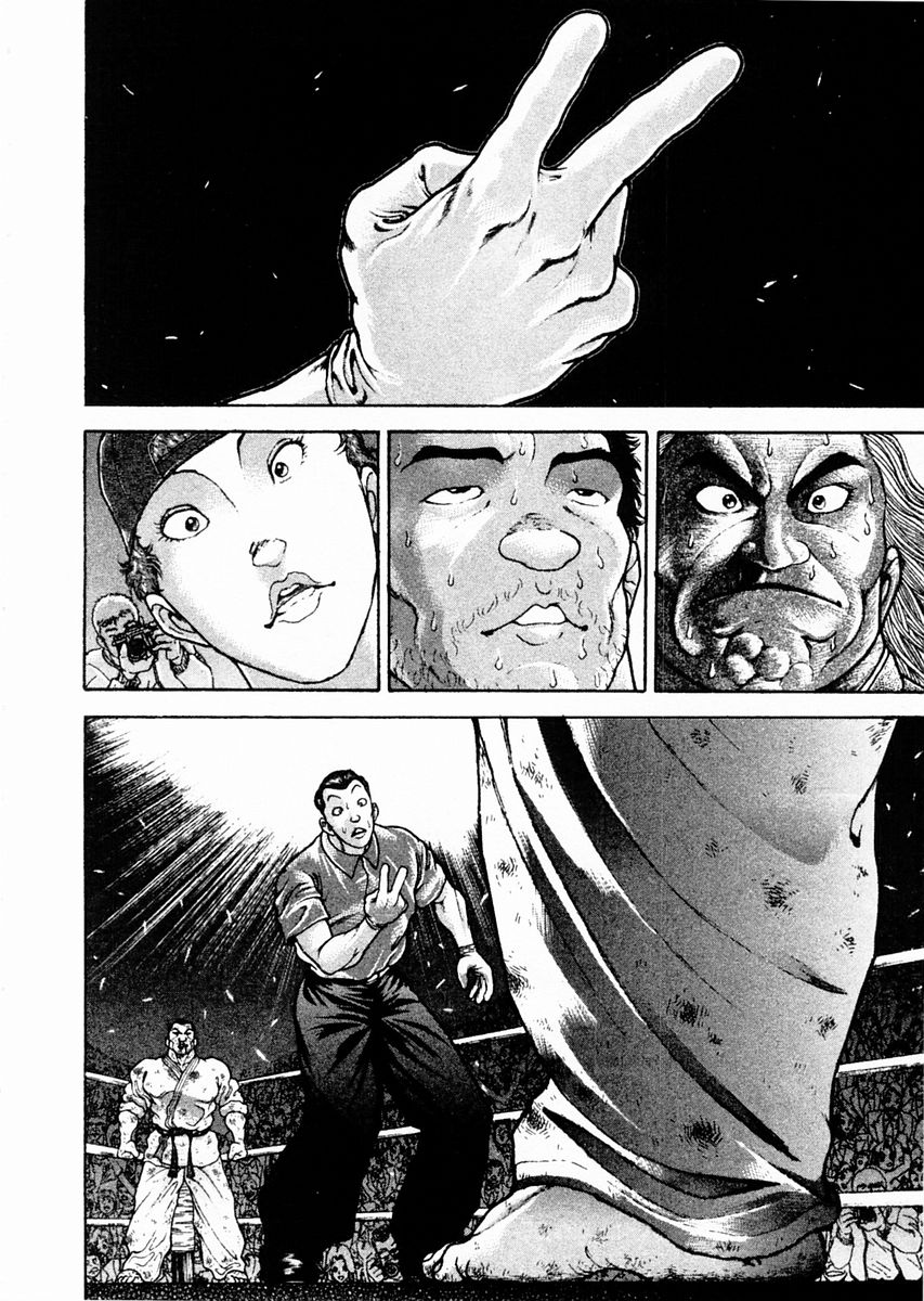 Garouden Chapter 86 page 2 - Chapter 86 v2