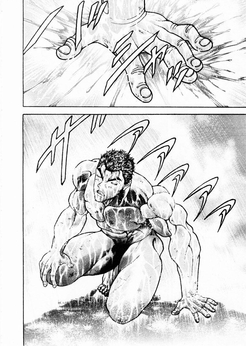 Garouden Chapter 87 page 14 - Chapter 87 v2