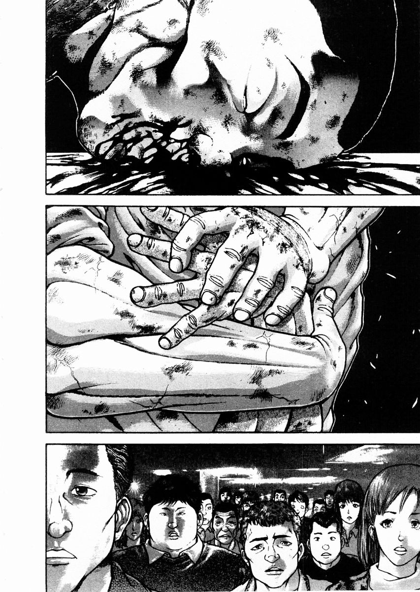 Garouden Chapter 87 page 2 - Chapter 87 v2