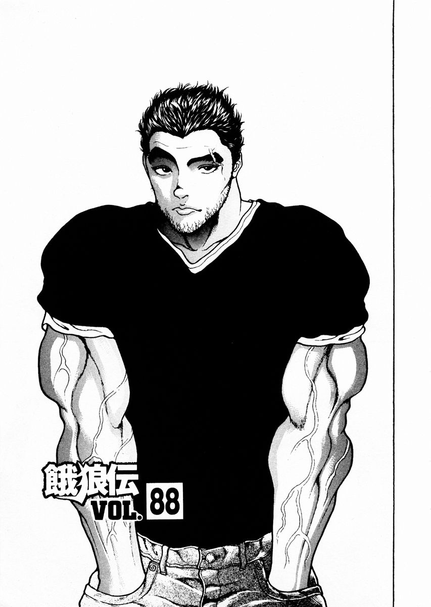 Garouden Chapter 88.2 page 1 - Chapter 88 v2