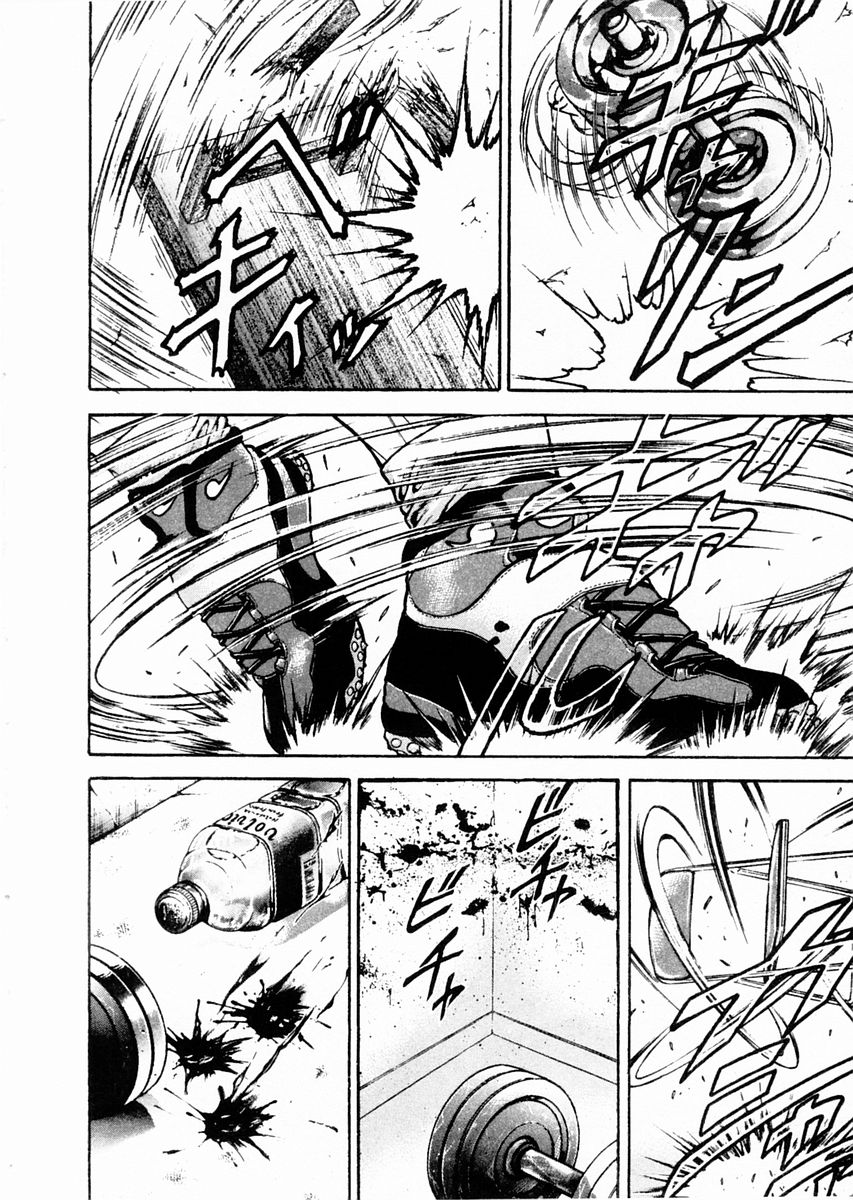 Garouden Chapter 88.2 page 11 - Chapter 88 v2