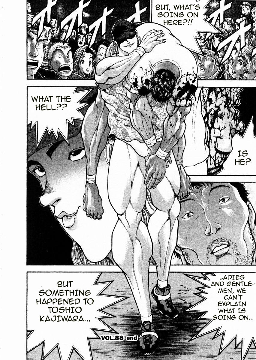 Garouden Chapter 88.2 page 17 - Chapter 88 v2