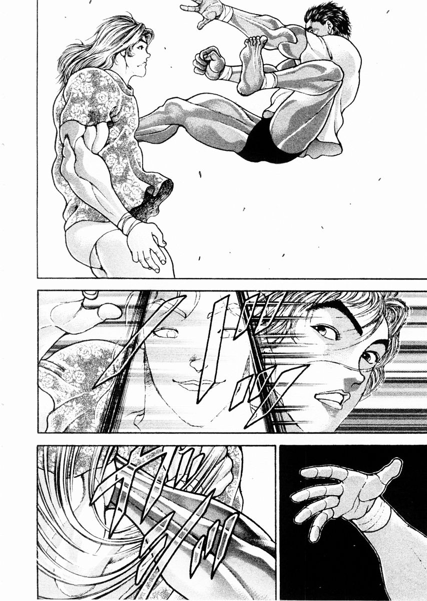 Garouden Chapter 88.2 page 6 - Chapter 88 v2