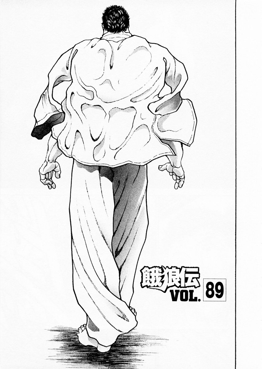 Garouden Chapter 89 page 1 - Chapter 89 v2