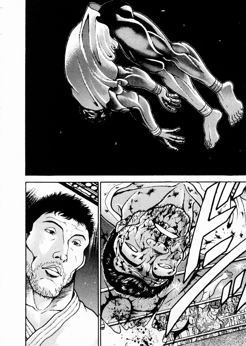 Garouden Chapter 89 page 2 - Chapter 89 v2