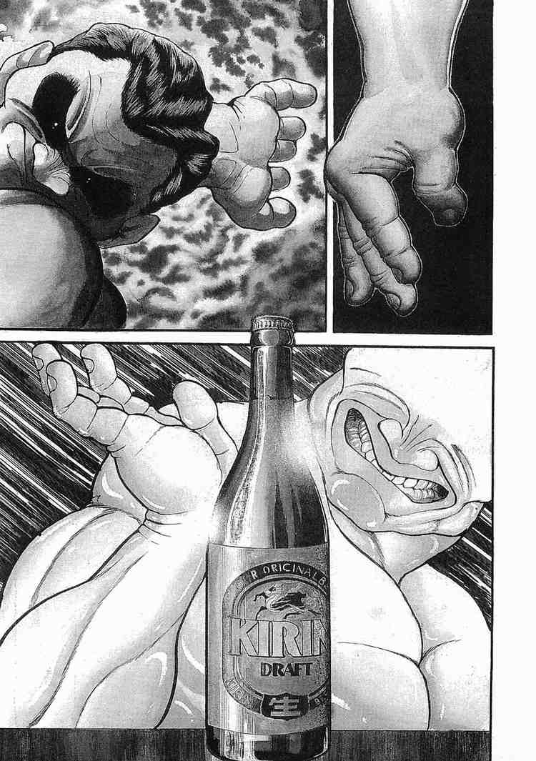 Garouden Chapter 9 page 1 - Chapter 9 v2
