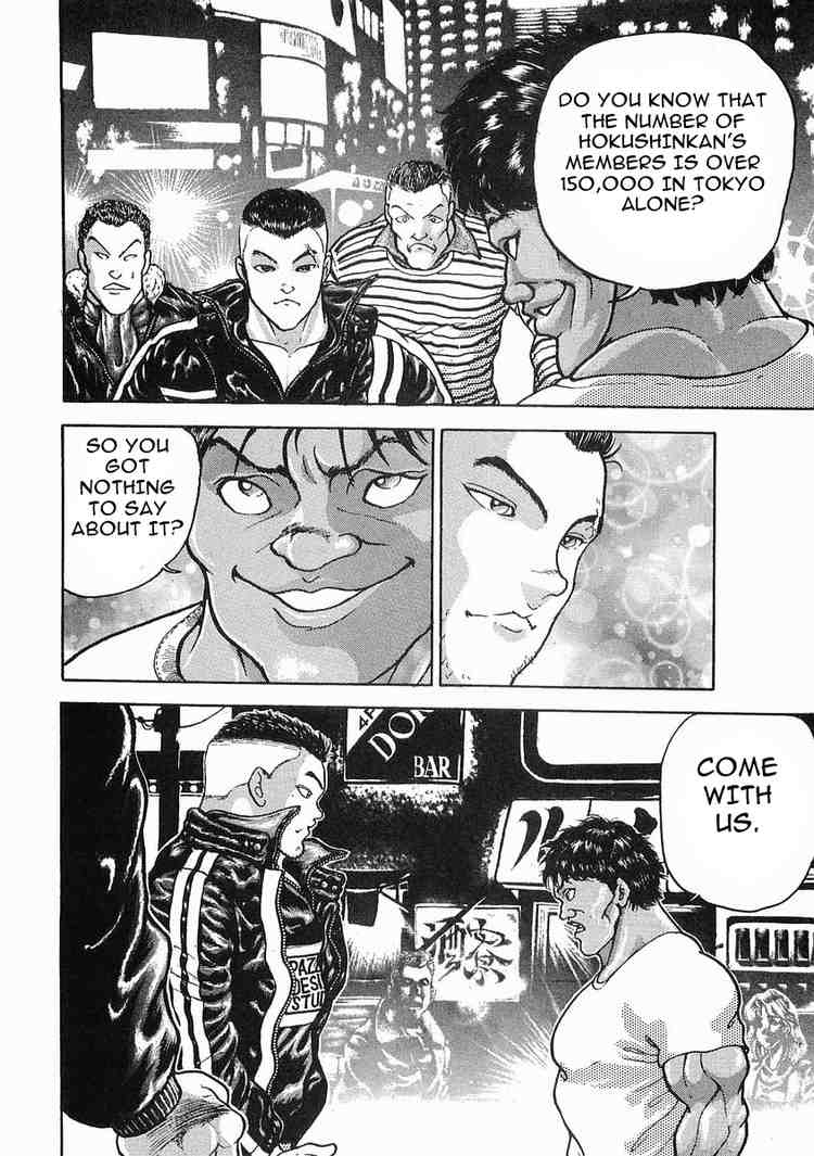 Garouden Chapter 9 page 15 - Chapter 9 v2