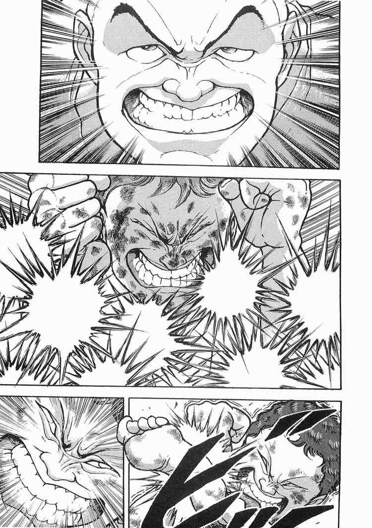 Garouden Chapter 9 page 20 - Chapter 9 v2
