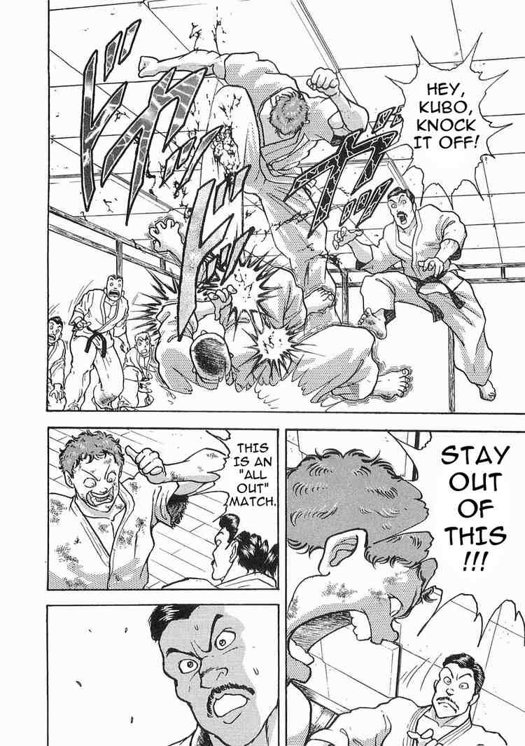 Garouden Chapter 9 page 25 - Chapter 9 v2