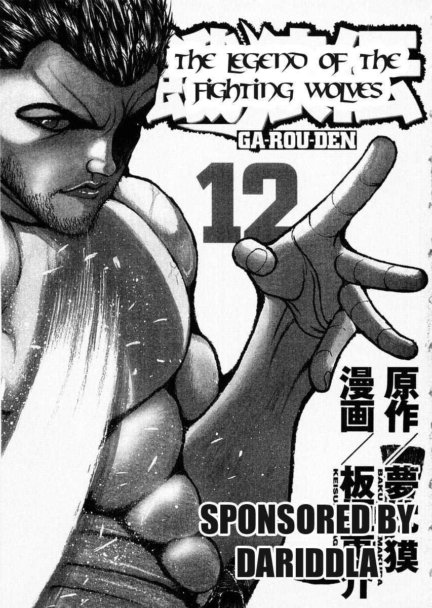 Garouden Chapter 90.2 page 4 - Chapter 90 v2