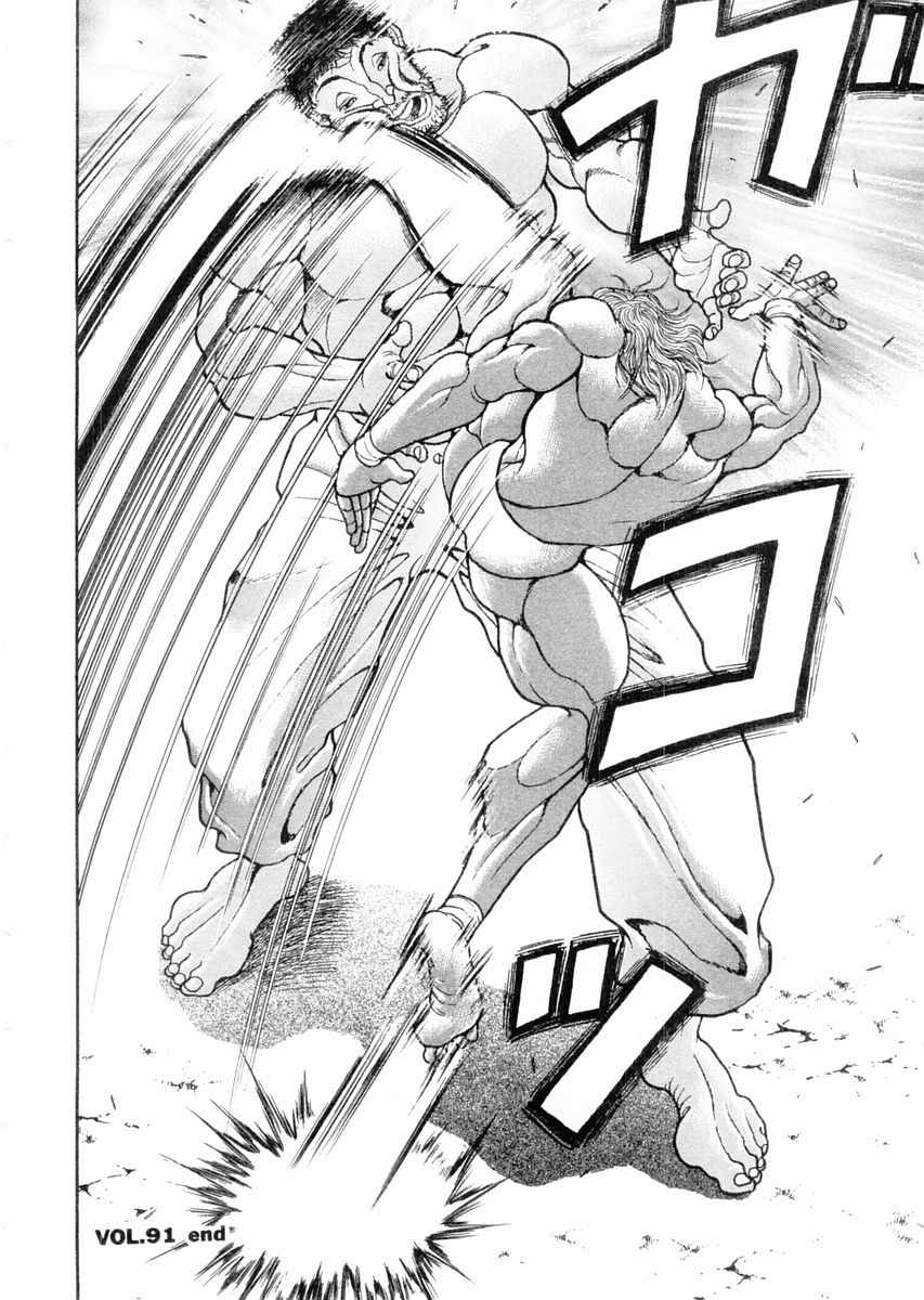 Garouden Chapter 91.2 page 18 - Chapter 91 v2
