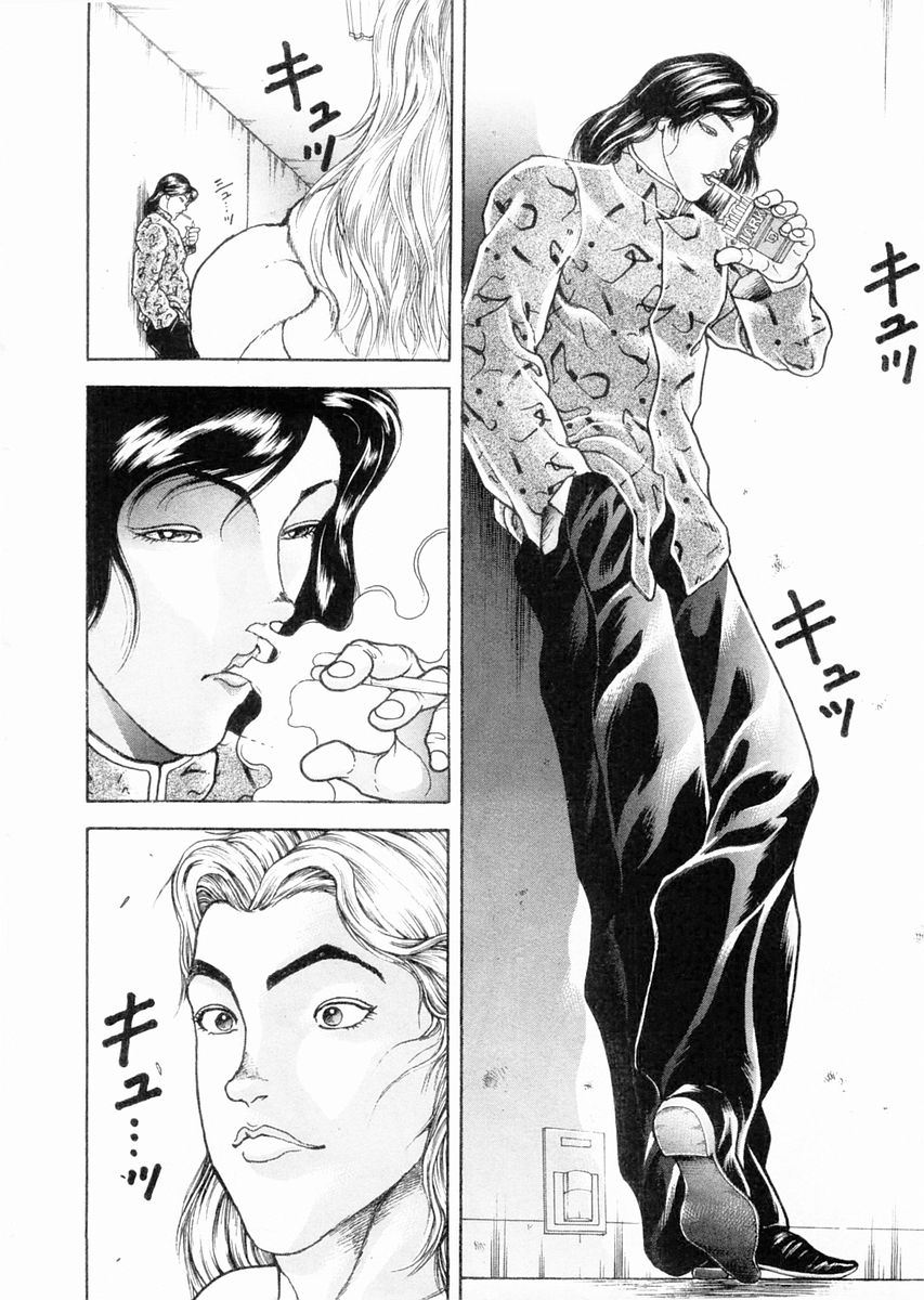 Garouden Chapter 92 page 10 - Chapter 92 v2