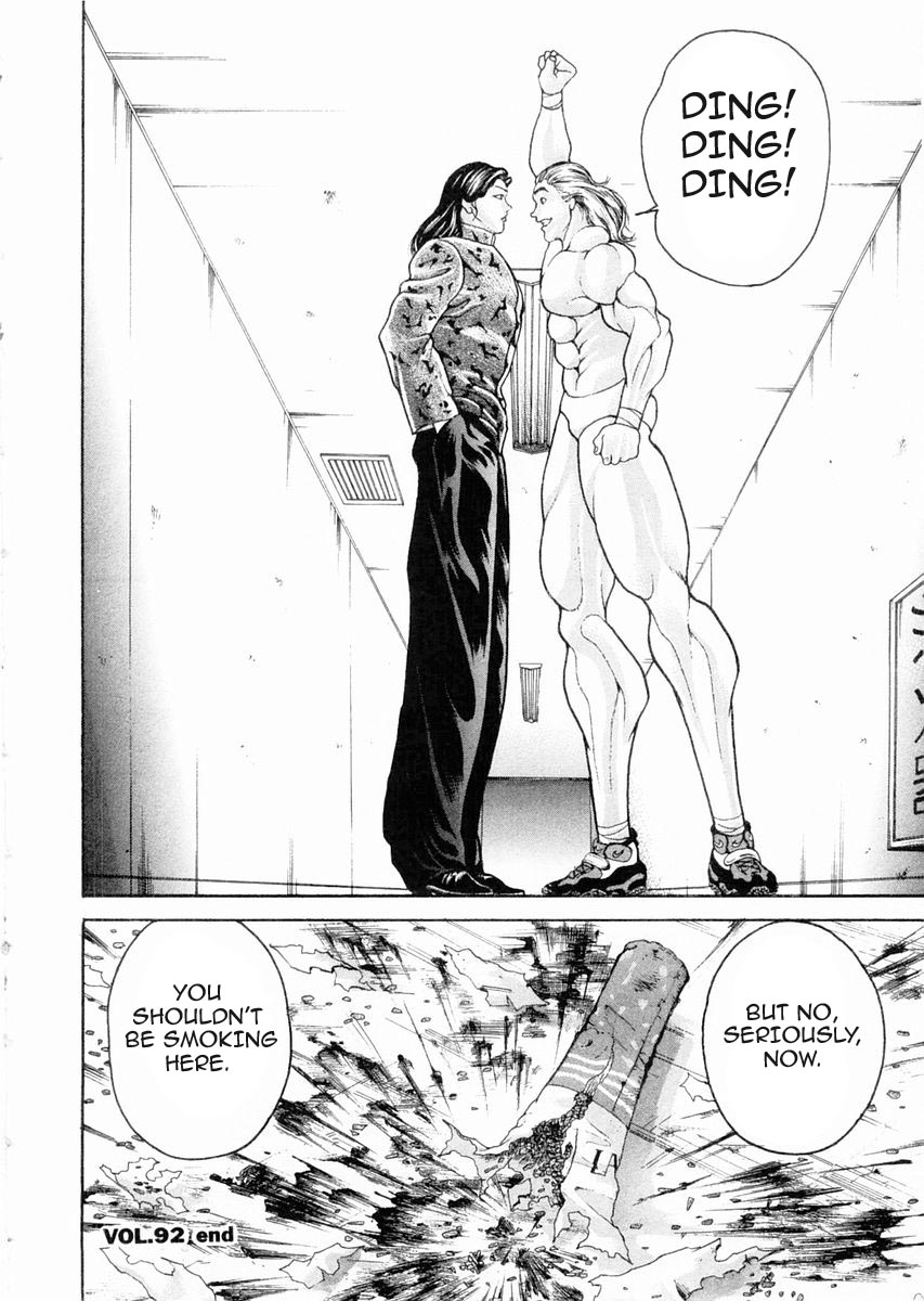 Garouden Chapter 92 page 18 - Chapter 92 v2