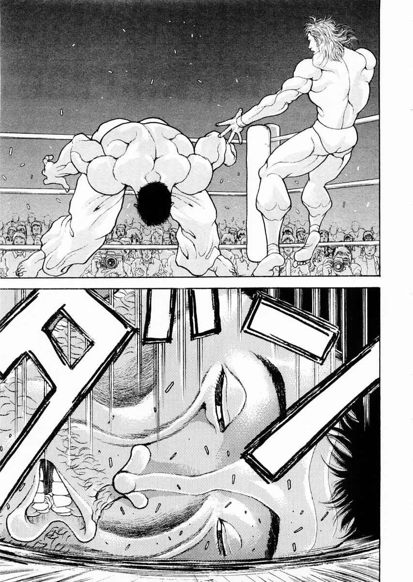 Garouden Chapter 92 page 5 - Chapter 92 v2