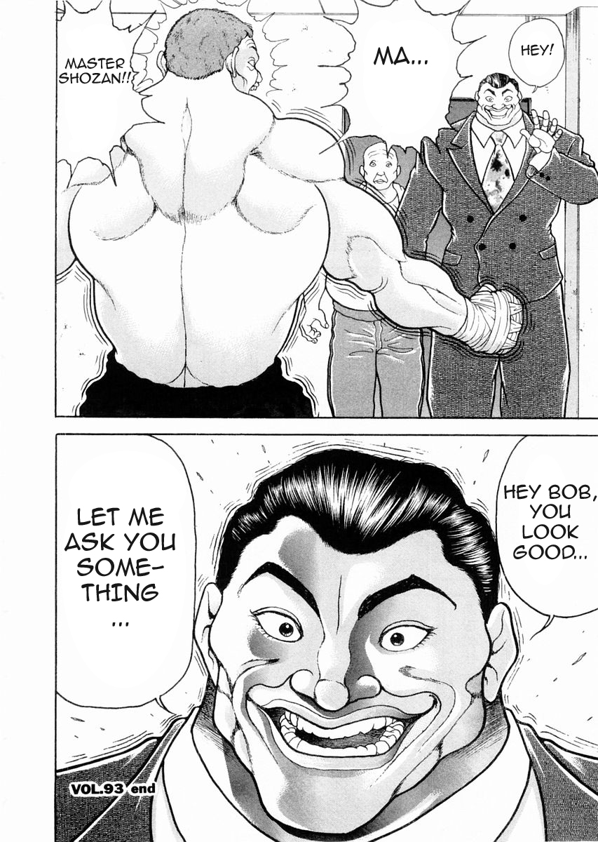 Garouden Chapter 93 page 19 - Chapter 93 v2
