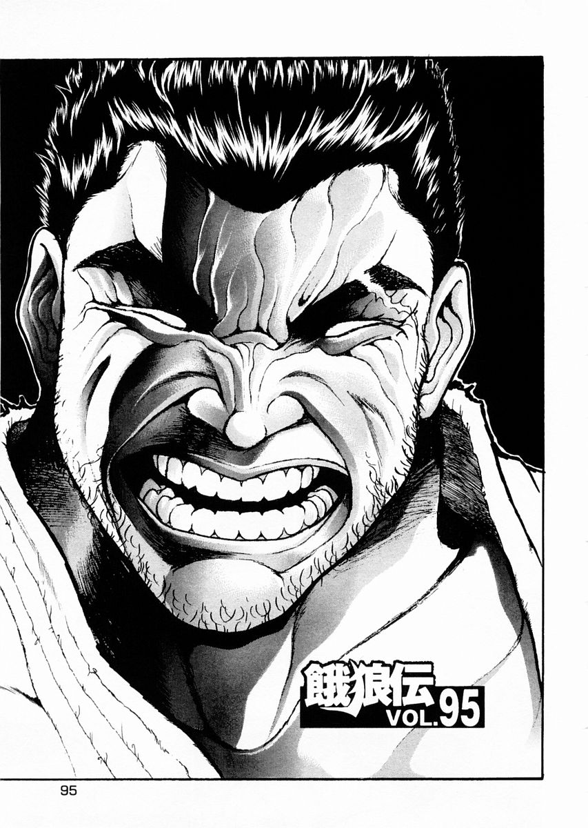 Garouden Chapter 95 page 1 - Chapter 95 v2